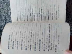 毛泽东早期文稿 1912.6-1920.11