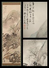 【老书画/老字画】溪山图立轴，画心114*35厘米