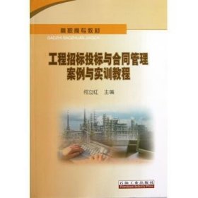 二手市场营销学黄志峰西南交通大学出版社9787564304959
