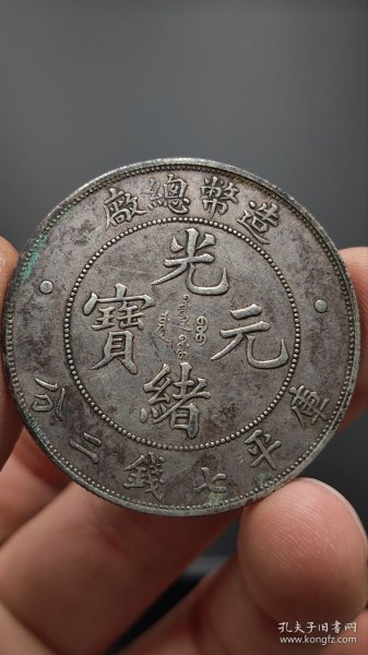 造币总厂