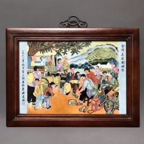 人物瓷板 
【宝贝尺寸】高31.5、宽43 厘米
【宝贝编号】XH693520