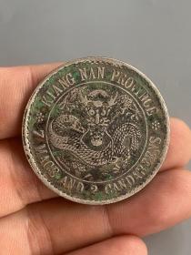 江南省造光绪元宝3