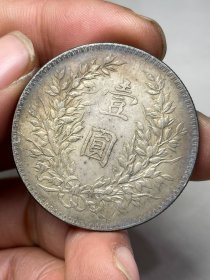 中华民国十年