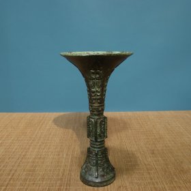 铜——觚尊 直径15cm高28cm 重2.3斤