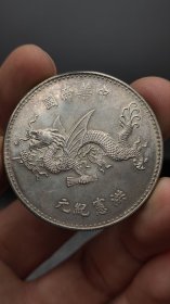 飞龙