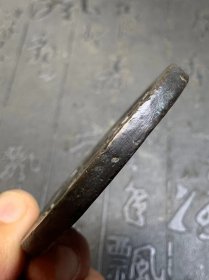 咸丰元宝当五百F1