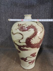 釉里红梅瓶
口径23cm
高度42cm