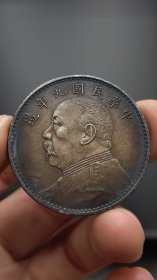 九年精发