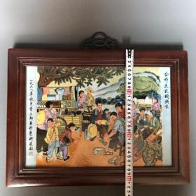 人物瓷板 
【宝贝尺寸】高31.5、宽43 厘米
【宝贝编号】XH693520