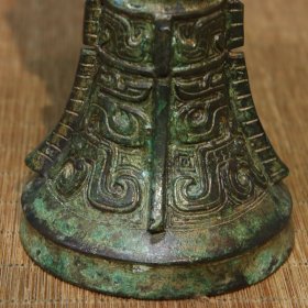 铜——觚尊 直径15cm高28cm 重2.3斤