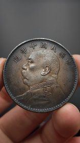 酱彩十年大头