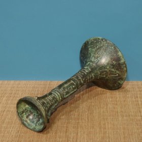 铜——觚尊 直径15cm高28cm 重2.3斤