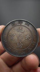 酱彩北洋龙