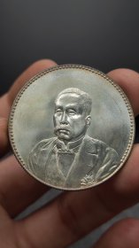 徐世昌