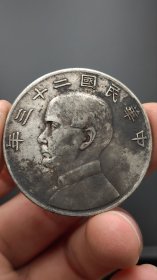 船洋二十三年A