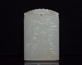 和田玉子冈牌
规格:   7.0×4.7×0.6厘米   重   55克