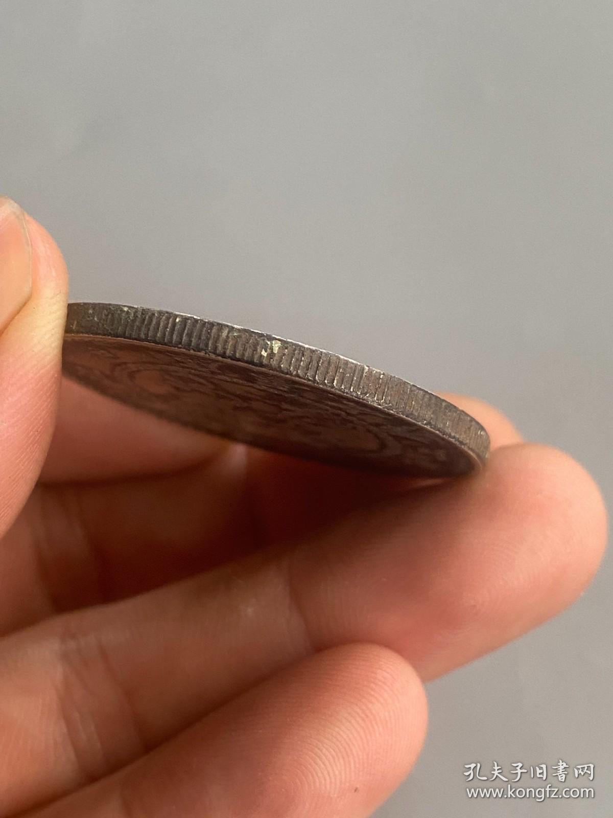 江南省造光绪元宝3