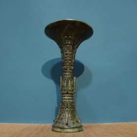 铜——觚尊 直径15cm高28cm 重2.3斤