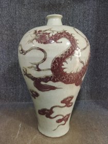 釉里红梅瓶
口径23cm
高度42cm