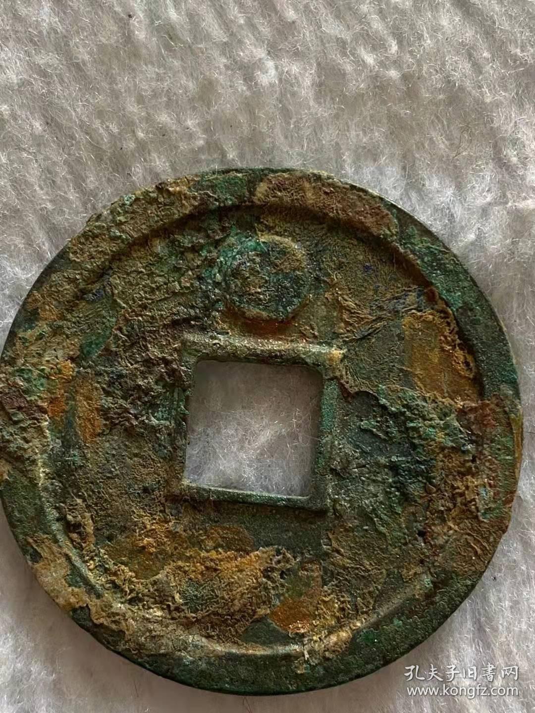 太平通宝2
