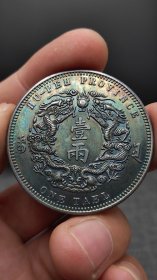 湖北双龙一两