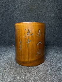 竹雕笔筒
竹雕也称竹刻，是在竹制的器物上雕刻多种装饰图案和文字，或用竹根雕刻成各种陈设摆件。竹雕是一种艺术，自六朝始，直至唐代才逐渐为人们所识，并受到喜爱。中国是世界上最早使用竹制品的国家，所以竹雕在中国也由来已久。竹雕在中国工艺美术史上独树一帜，也是中华民族宝贵的艺术财富。
尺寸:长宽高14/13/15.5厘米
