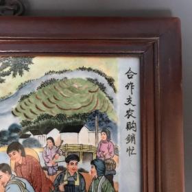 人物瓷板 
【宝贝尺寸】高31.5、宽43 厘米
【宝贝编号】XH693520