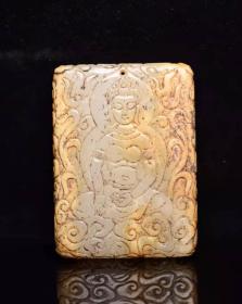 和田玉佛牌
规格:7.8×5.8×1.0厘米   重 117克