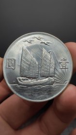 上三鸟