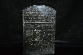 陨石埃及文化版画