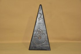 陨石金字塔