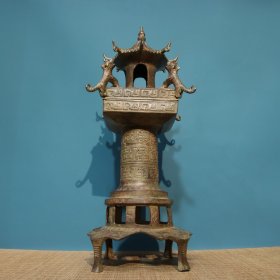 铜——塔炉（铭文） 直径21.5cm高53cm 重8.7斤