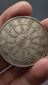 光绪二十三年北洋机器局