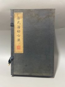 旧藏：徐氏活幼心法手抄本大全，徐氏活幼心法大全一套，一套共11册，尺寸28.5*18.5*6.5厘米，重：1582克