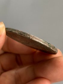 吉林光绪元宝庚子喜D