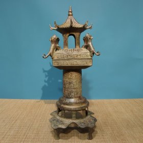 铜——塔炉（铭文） 直径21.5cm高53cm 重8.7斤