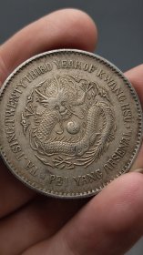 光绪二十三年北洋机器局