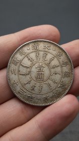 光绪二十三年北洋机器局