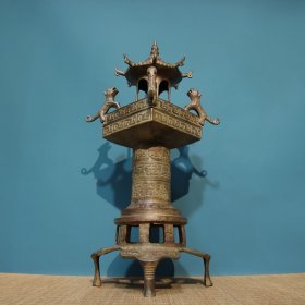 铜——塔炉（铭文） 直径21.5cm高53cm 重8.7斤