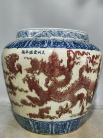 青花釉里红缸 口径31cm 高度39cm