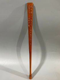 清代竹黄留青雕老扇骨 尺寸：长31.5*1.9cm，重量36克