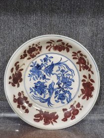 青花釉里红盘
口径39cm
高度6cm