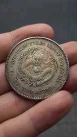 光绪二十三年北洋机器局