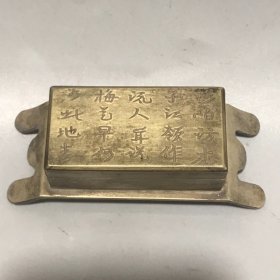 旧藏：老白铜笔架墨盒文房用品，精工精铜铸造，做工精美、铜质细腻、包浆厚重。品相完好。
规格：高3.5cm，长11cm，宽4.2cm、重213克