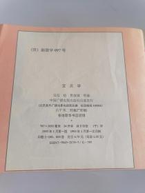 宝贝学 画