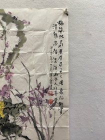 徐泽智 花卉 高70厘米 宽68.5厘米 约4.3平尺