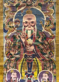 清朝道教庙画 高159厘米 宽71厘米 约10.1平尺