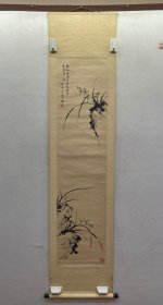 吴海清 兰草图 高137厘米 宽34厘米 约4.2平尺