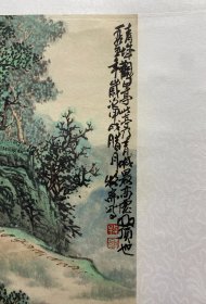 毛远定 山水 ＋书法作品 山水：高33厘米 宽33厘米 书法：高45厘米 宽33厘米 合约2.3平尺