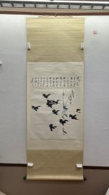 李一生画春燕 毛远定题书法 书法：高15厘米 宽68厘米 画：高67.5厘米 宽68厘米 合约5平尺